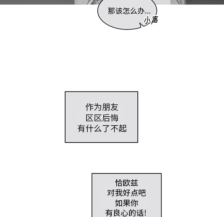 第49話 - 第51张