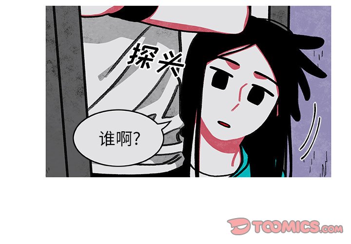 第5話 - 第1张