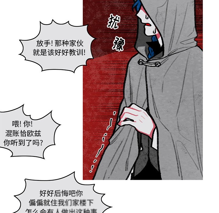 第5話 - 第11张