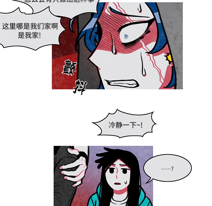 第5話 - 第12张