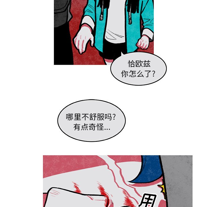 第5話 - 第13张