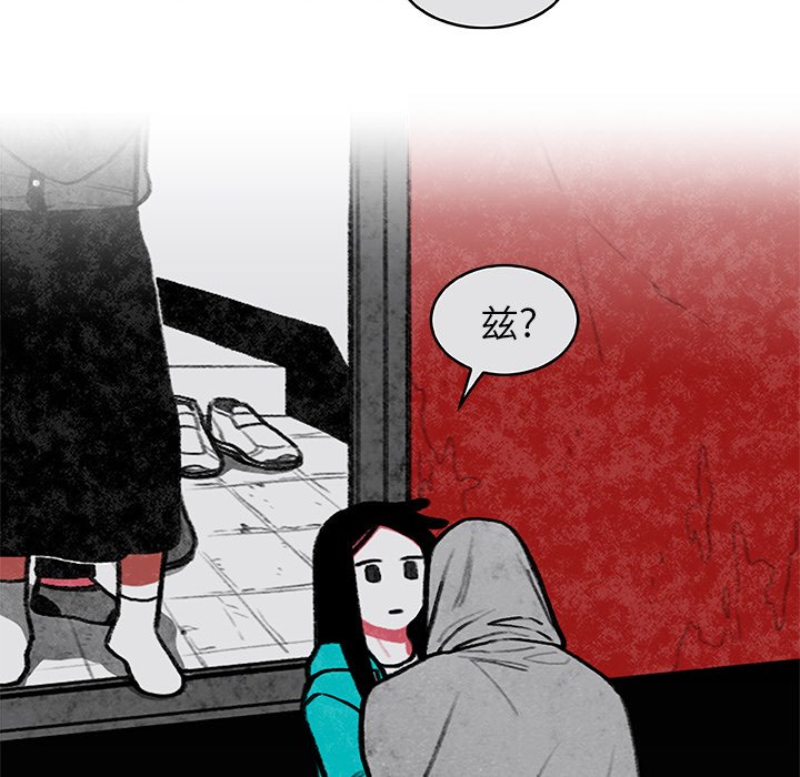 第5話 - 第15张