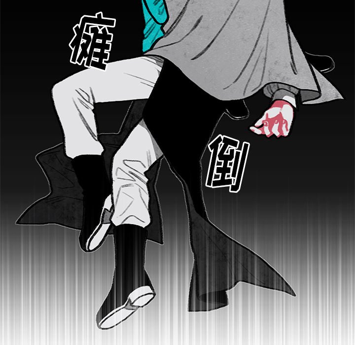第5話 - 第16张
