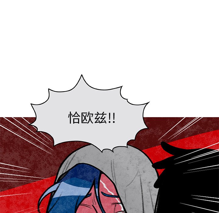 第5話 - 第18张
