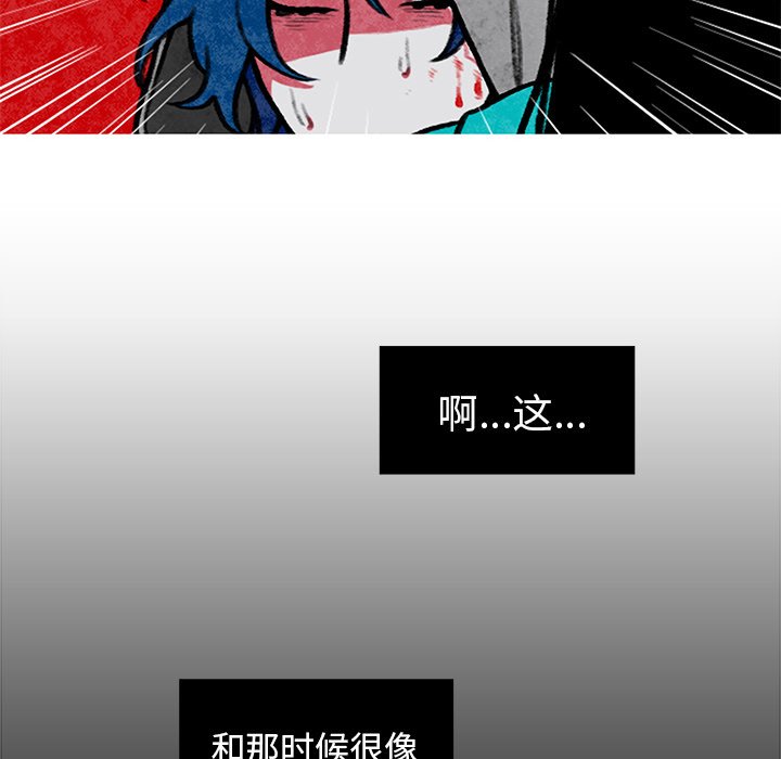 第5話 - 第19张