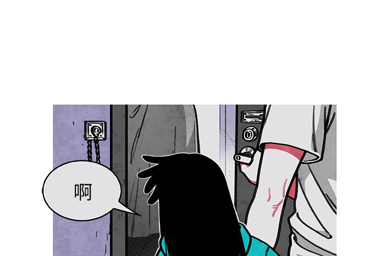 第5話 - 第2张