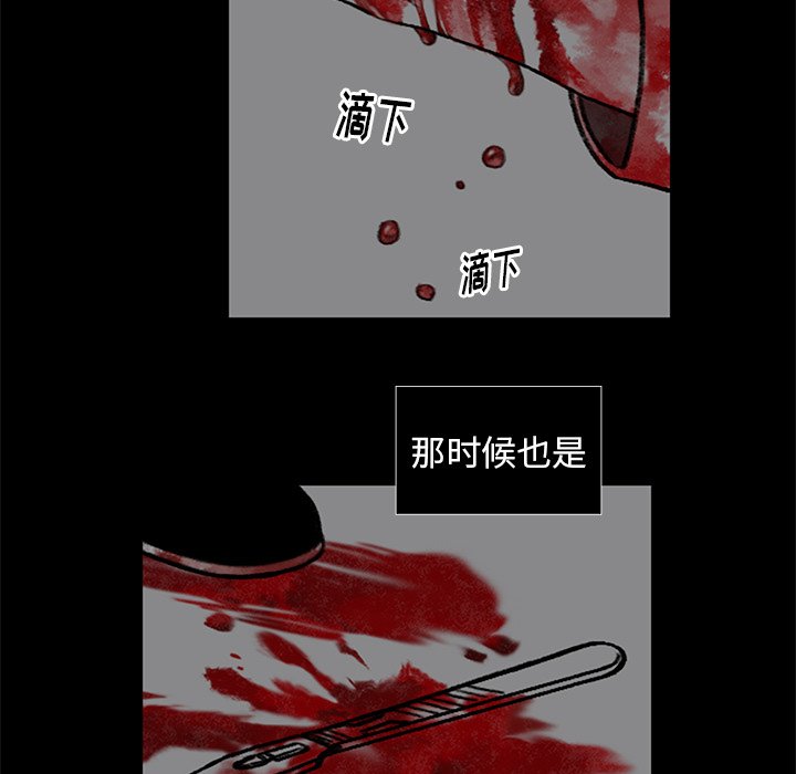 第5話 - 第21张