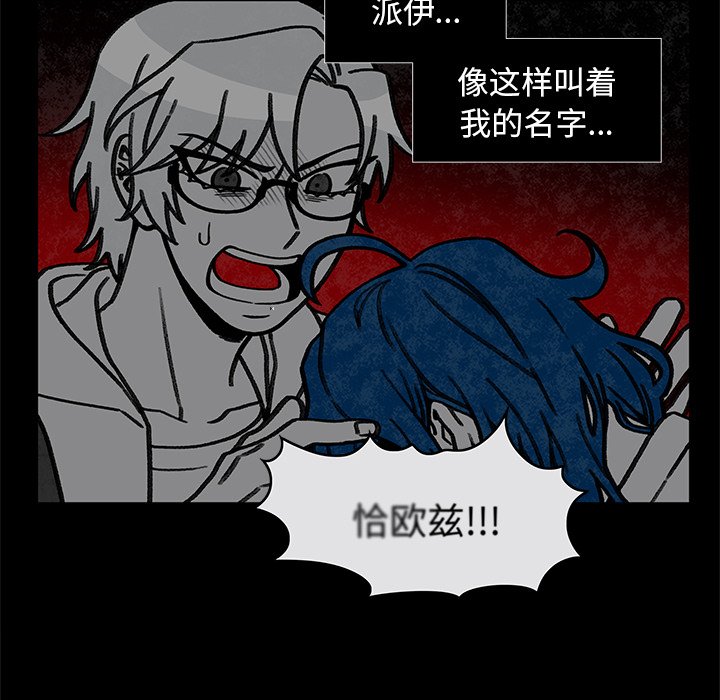 第5話 - 第23张
