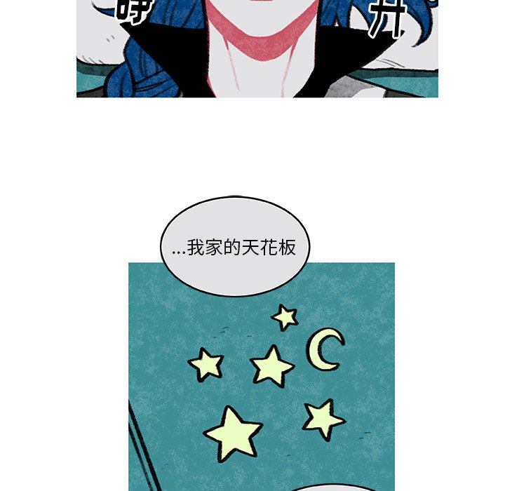 第5話 - 第26张