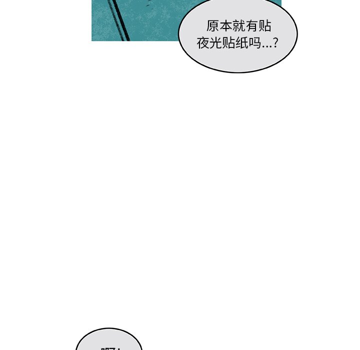 第5話 - 第27张