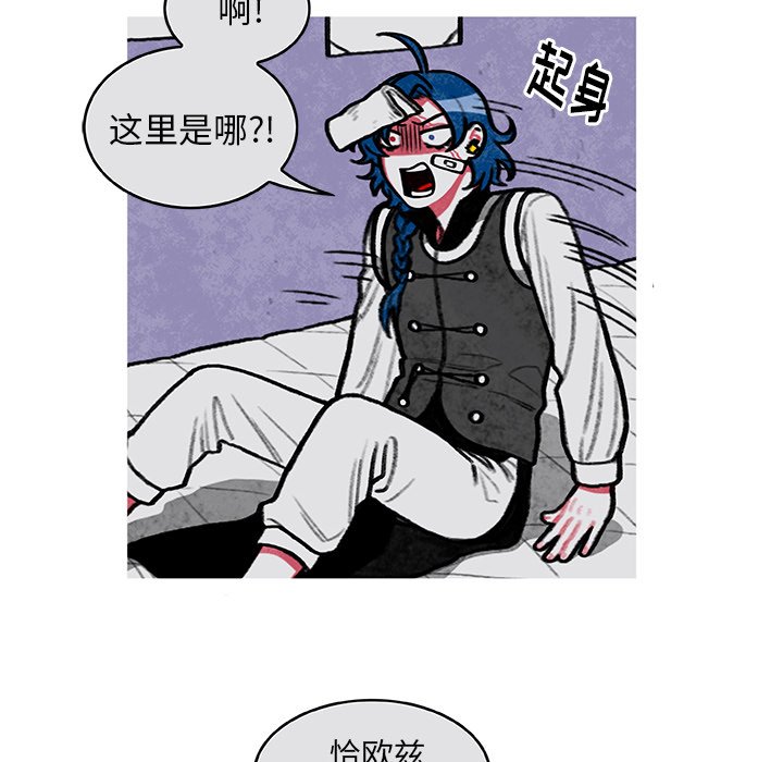 第5話 - 第28张
