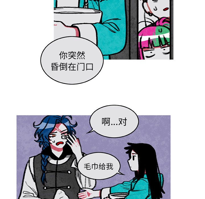 第5話 - 第30张