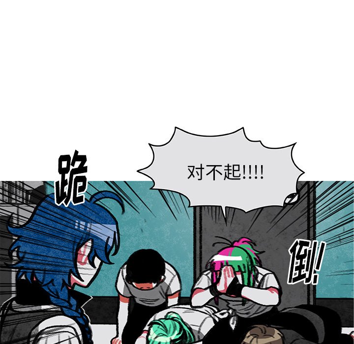 第5話 - 第34张