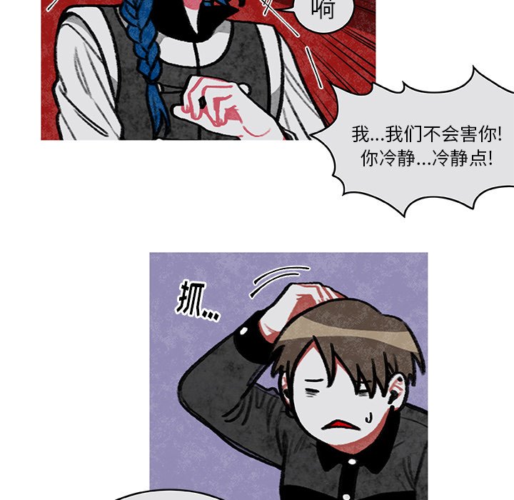 第5話 - 第36张