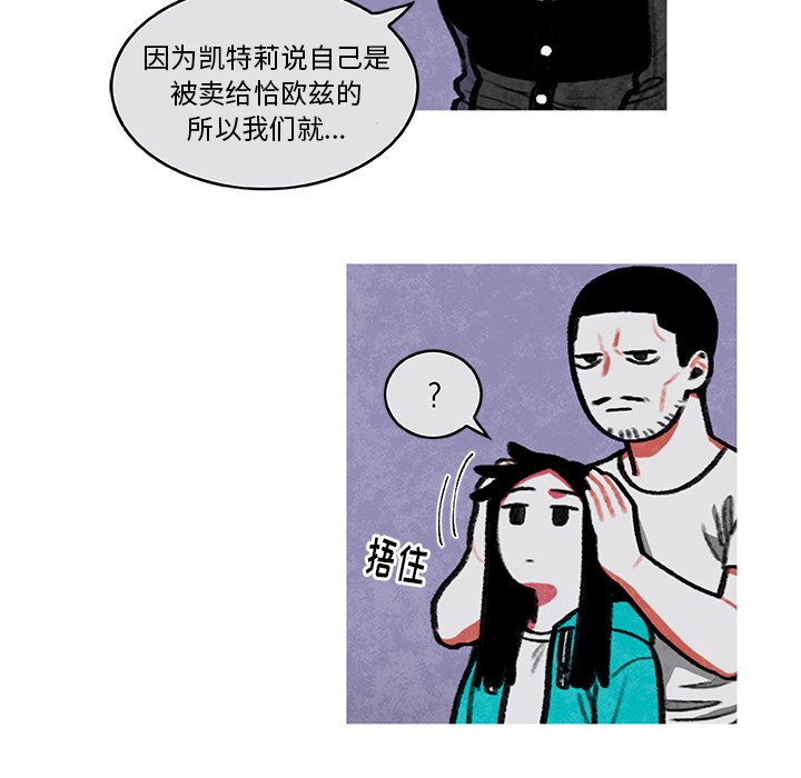 第5話 - 第37张