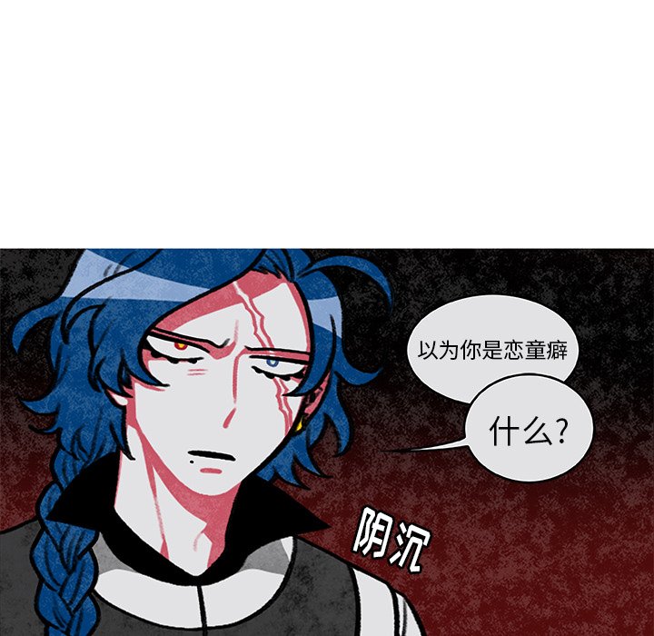 第5話 - 第38张