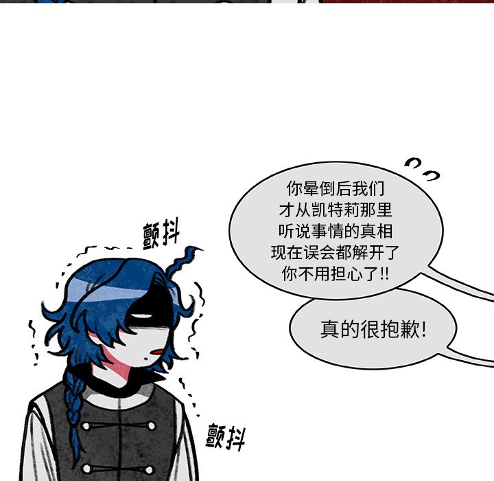 第5話 - 第39张