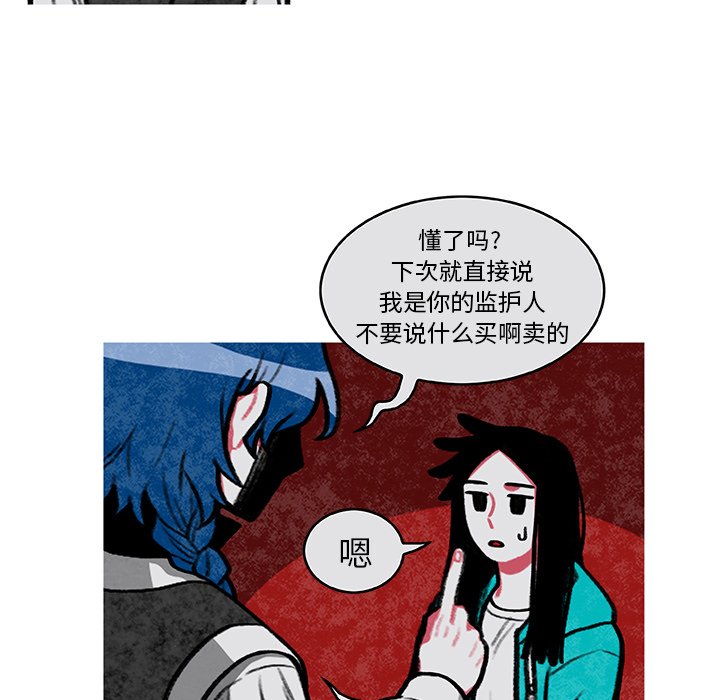 第5話 - 第40张
