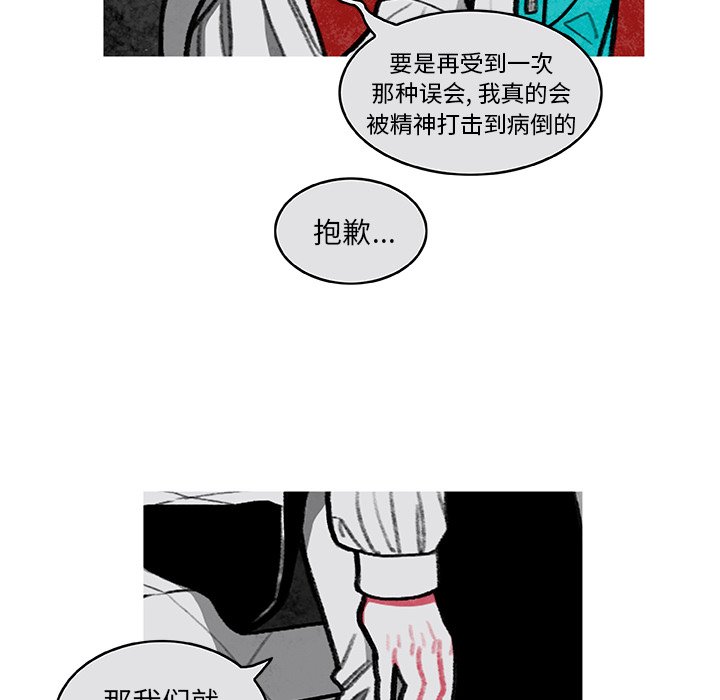 第5話 - 第41张