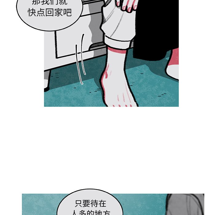 第5話 - 第42张