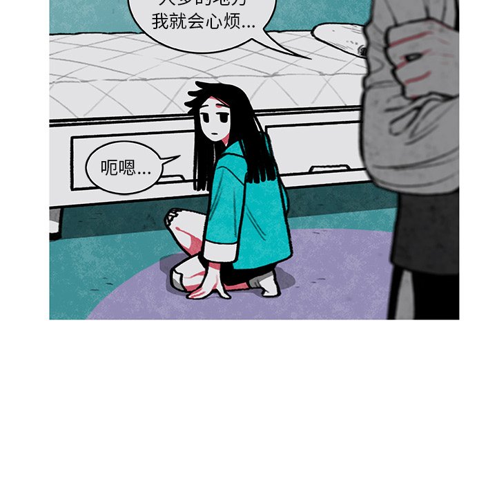 第5話 - 第43张