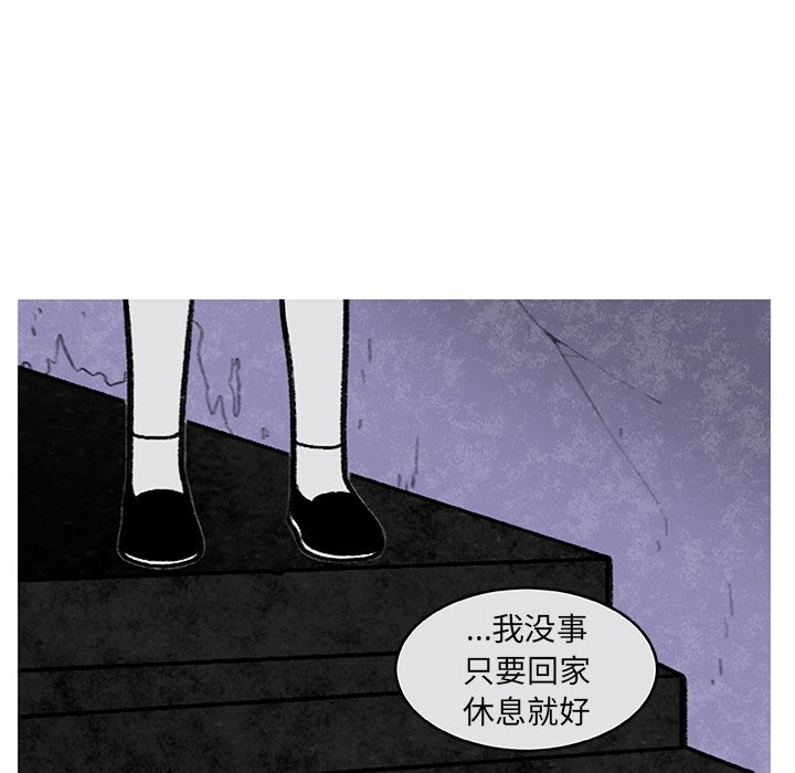 第5話 - 第47张