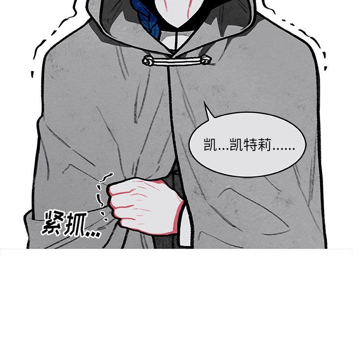 第5話 - 第5张