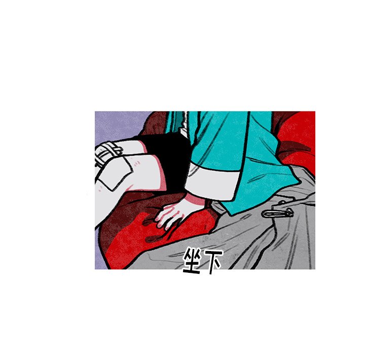 第5話 - 第53张