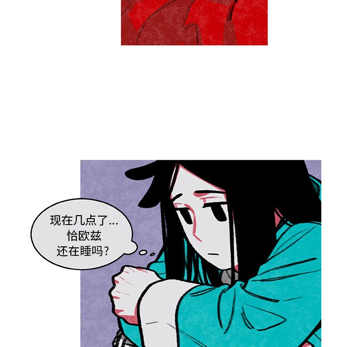 第5話 - 第56张
