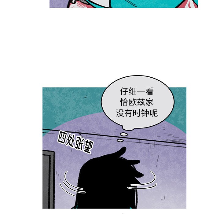 第5話 - 第57张