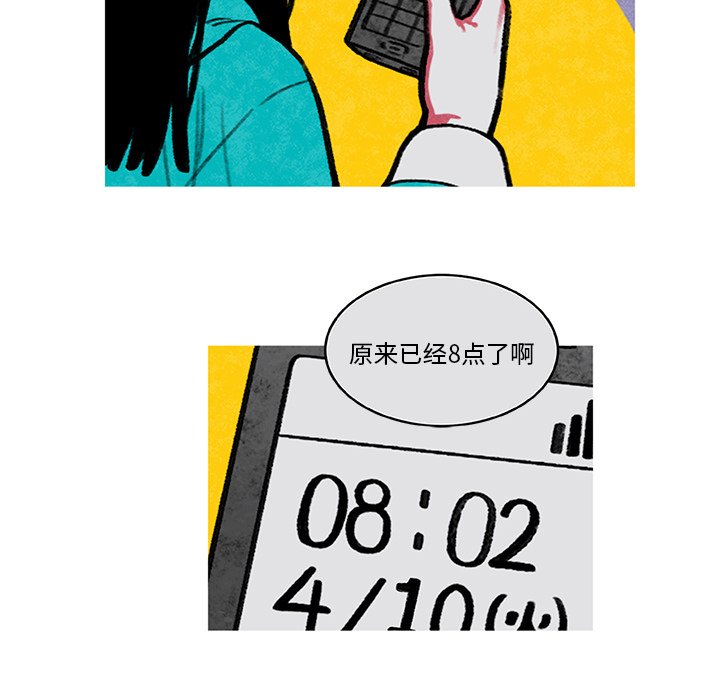 第5話 - 第60张