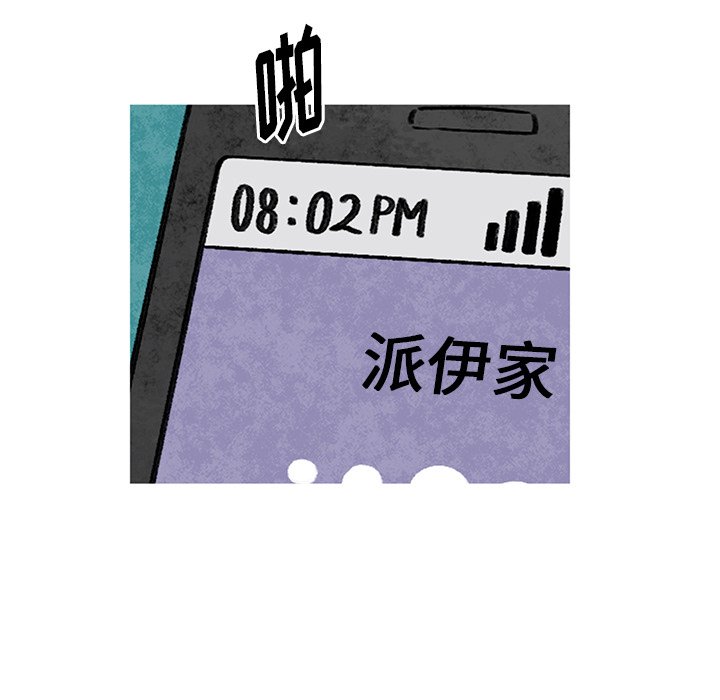 第5話 - 第61张