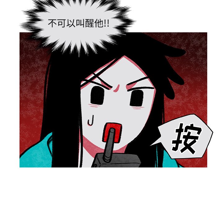 第5話 - 第64张