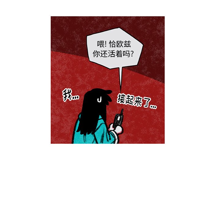 第5話 - 第65张