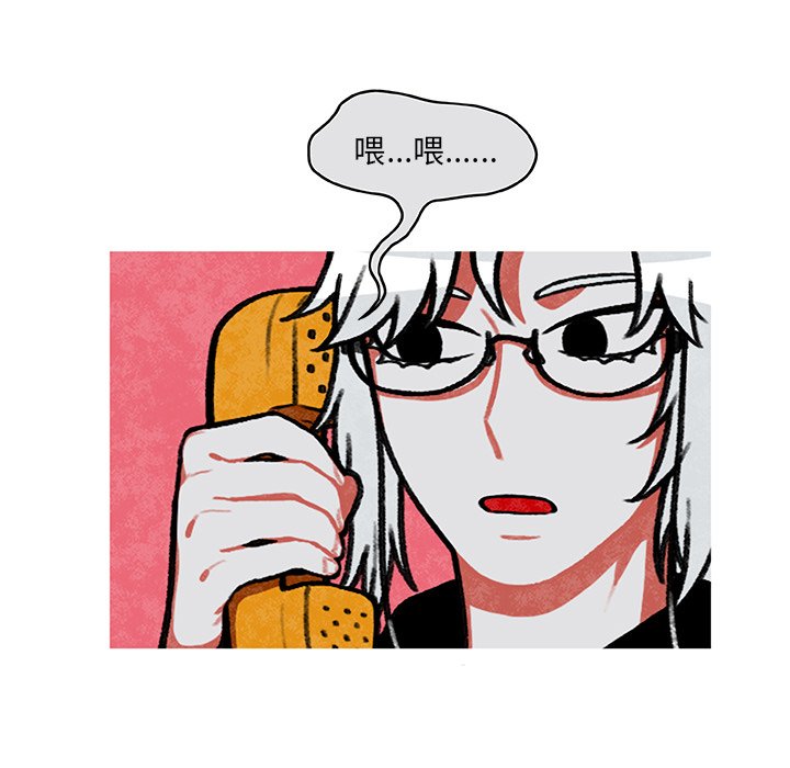 第5話 - 第66张