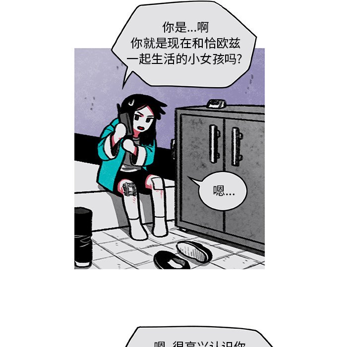 第5話 - 第67张
