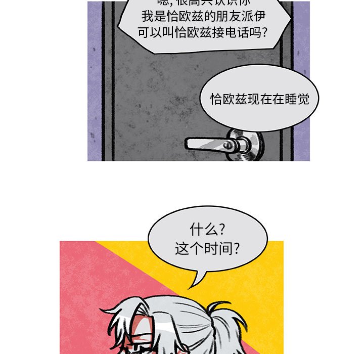 第5話 - 第68张