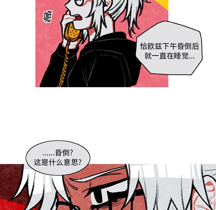 第5話 - 第69张