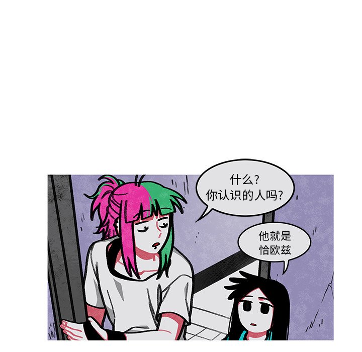 第5話 - 第7张