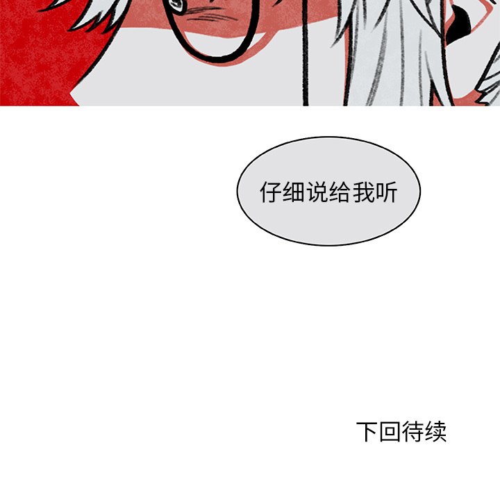 第5話 - 第70张