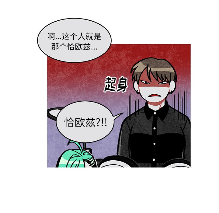 第5話 - 第8张