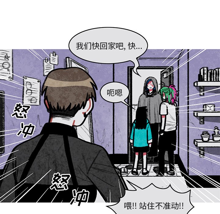 第5話 - 第9张
