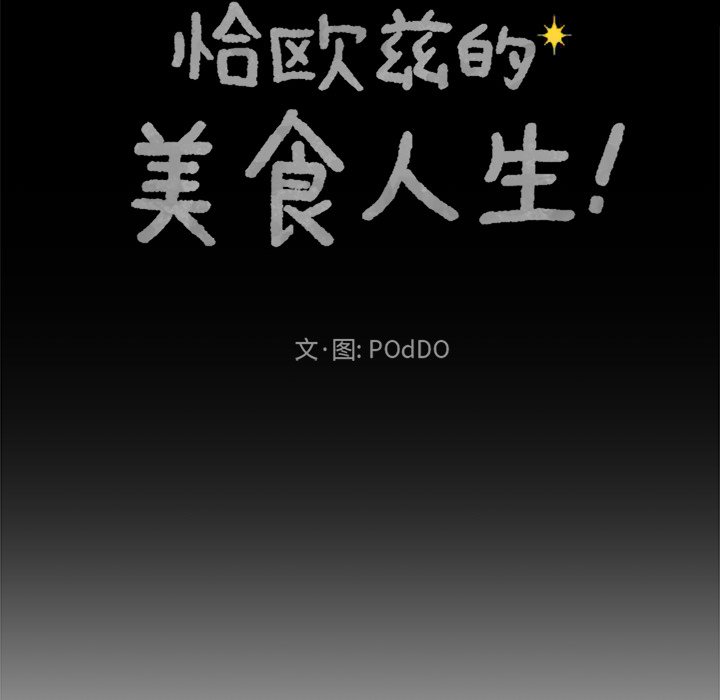 第50話 - 第13张