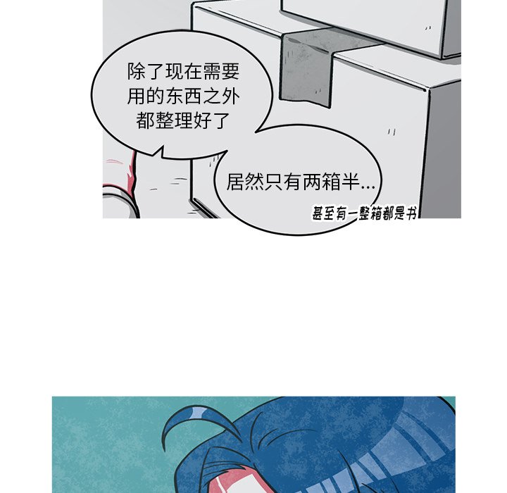 第50話 - 第18张