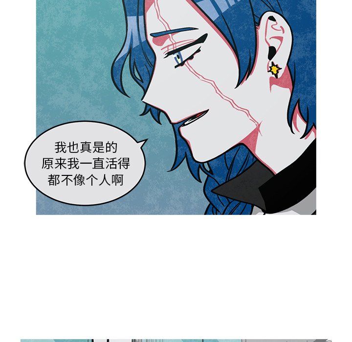 第50話 - 第19张