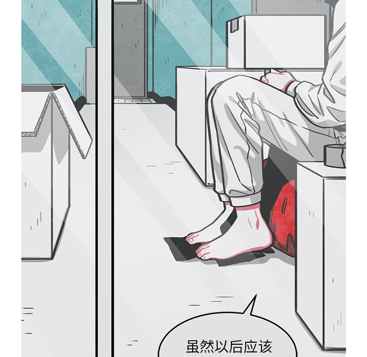 第50話 - 第20张