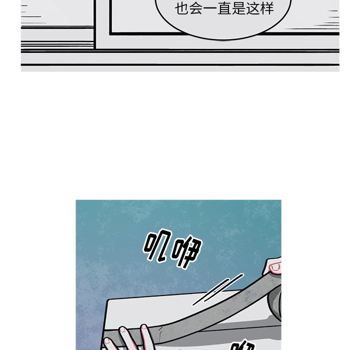 第50話 - 第21张