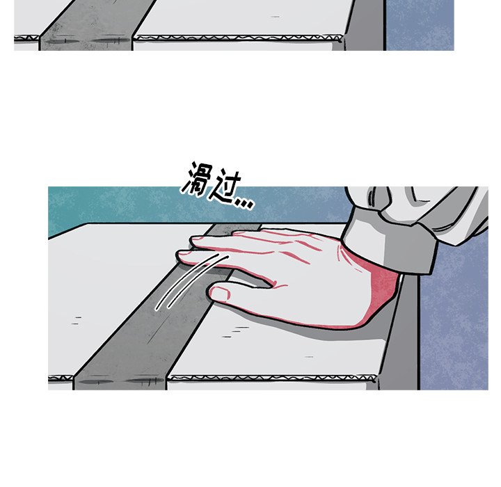 第50話 - 第25张