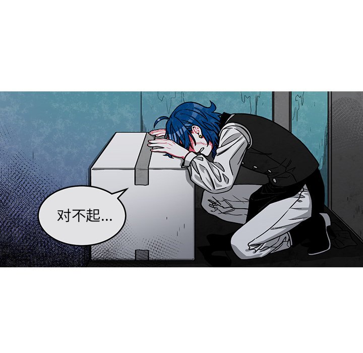 第50話 - 第26张