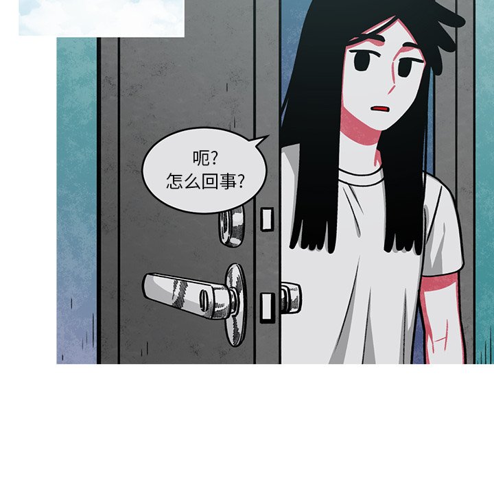 第50話 - 第28张